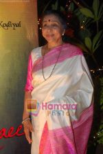Asha Bhosle at Maaee film bash in Lokhandwala on 8th June 2011 (8).JPG
