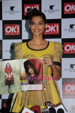 Sonam Kapoor at OK magazine cover launch in Enigma on 10th June 2011 (89).JPG