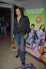 at the Premiere of Always Kabhi Kabhi in PVR, Juhu, Mumbai on 16th June 2011 (4).JPG