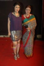 Ragini Khanna at Gold Awards in Filmcity, Mumbai on 18th June 2011 (19).JPG