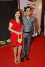 at Gold Awards in Filmcity, Mumbai on 18th June 2011 (19).JPG