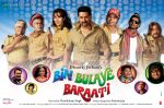 Bin Bulaye Baraati Movie Poster (3).jpg