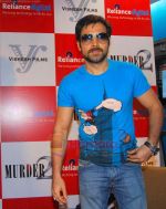 Emraan Hashmi at Reliance store in Vashi on 1st July 2011 (23).JPG
