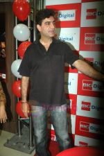 Indra Kumar at Chillar Party promotional event in Infinity Mall on 1st July 2011 (60).JPG