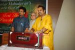 Shankar Mahadevan at Teri Hee Parachhayian Ghazal Album by Shankar Mahadevan in Times Tower on 6th July 2011 (34).JPG