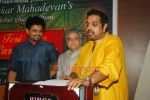 Shankar Mahadevan at Teri Hee Parachhayian Ghazal Album by Shankar Mahadevan in Times Tower on 6th July 2011 (35).JPG