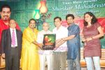 Shankar Mahadevan, Jagjit Singh at Teri Hee Parachhayian Ghazal Album by Shankar Mahadevan in Times Tower on 6th July 2011 (40).JPG