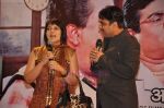 Asawari Joshi at Chala Mussadi Office Office film trailer launch in Andheri on 12th July 2011 (44).JPG