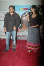 Mahie Gill, Ram Gopal Varma at Not a Love Story press meet in Cinemax on 20th July 2011 (23).JPG