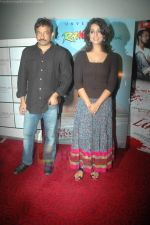 Mahie Gill, Ram Gopal Varma at Not a Love Story press meet in Cinemax on 20th July 2011 (29).JPG