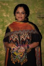 Tanvi Azmi at the audio release of the film Bubble Gum on 20th July 2011 (81).JPG