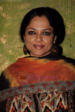Tanvi Azmi at the audio release of the film Bubble Gum on 20th July 2011 (84).JPG