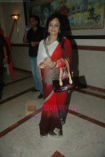 Smita Thackeray at Percept Excellence Awards on 23rd July 2011 (67).JPG