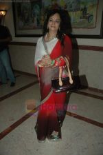 Smita Thackeray at Percept Excellence Awards on 23rd July 2011 (68).JPG