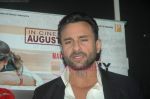 Saif Ali Khan spotted on the sets of Kaun Banega Crorepati 5 in Film City on 31st July 2011 (89).JPG