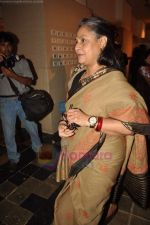 Jaya Bachchan at Tina Ambani_s Harmony art event in Whales Musuem on 5th Aug 2011 (65).JPG