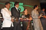 Amitabh Bachchan, Nitin Chandrakant Desai at the launch of Nitin Desai_s book at his 25th year celebrations in J W Marriott, Juhu, Mumbai on 8th Aug 2011 (22).JPG