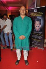 at the launch of Nitin Desai_s book at his 25th year celebrations in J W Marriott, Juhu, Mumbai on 8th Aug 2011 (34).JPG