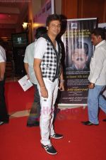 at the launch of Nitin Desai_s book at his 25th year celebrations in J W Marriott, Juhu, Mumbai on 8th Aug 2011 (49).JPG