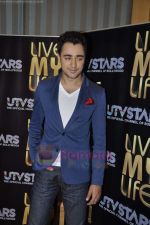 Imran Khan at the launch of Live My Life show on UTV stars in JW Marriott on 17th Aug 2011 (36).JPG
