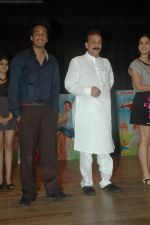at MMK College_s festival in Bandra, Mumbai on 20th Aug 2011 (90).JPG