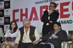 Naseruddin Shah, Dev Anand, Jackie Shroff at Chargesheet first look launch in Novotel, Juhu, Mumbai on 24th Aug 2011 (52).JPG