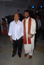 Roop Kumar Rathod, Sameer at Ur My jaan music launch in Juhu, Mumbai on 25th Aug 2011 (19).JPG