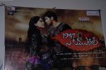 at the Telugu movie 1947 A Love Story Movie Audio Launch (3).JPG