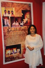 lubna salim at gulzaar saab_s play kharaashein screening on 28th Aug 2011 (16).JPG