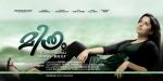 Mithram Posters Mithram Posters (1).jpg