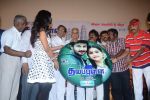Siniya and Team attends Thalapulla Movie Audio Launch on 2nd September 2011 (2).jpg