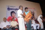 Thalapulla Movie Audio Launch on 2nd September 2011 (43).jpg