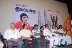 Thalapulla Movie Audio Launch on 2nd September 2011 (44).jpg