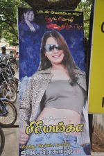 Thenmozhi Thanjavur Audio Launch on 3rd September 2011 (2).jpg