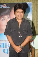 promotes Jaana Pehcahana film in Prabhadevi on 10th sept 2011 (15).JPG