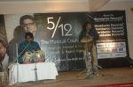 launches 512 album in Andheri, Mumbai on 12th Sept 2011 (10).JPG