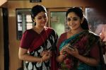 Kavya Madhavan in Venicile Vyapari Movie Stills (4).JPG