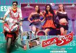 Madatha Kaja Movie Wallpapers (7).jpg