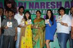Maryam Zakaria, Sneha Ullal, Allari Naresh, Team attends Madatha Kaja Movie Audio Launch on 17th September 2011 (2).JPG