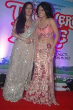 Riya Sen, Sasha Goradia at Tere Mere Phere music launch in Raheja Classique, Andheri on 16th Sept 2011 (103).JPG