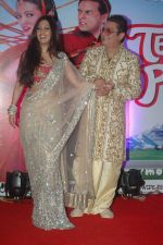 Riya Sen, Vinay Pathak at Tere Mere Phere music launch in Raheja Classique, Andheri on 16th Sept 2011 (67).JPG