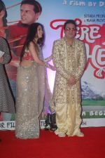 Riya Sen, Vinay Pathak at Tere Mere Phere music launch in Raheja Classique, Andheri on 16th Sept 2011 (89).JPG
