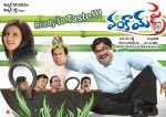 Vankai Fry Movie Posters and Wallpapers Vankai Fry Movie Posters and Wallpapers (3).jpg