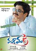 Vankai Fry Movie Posters and Wallpapers Vankai Fry Movie Posters and Wallpapers (5).jpg