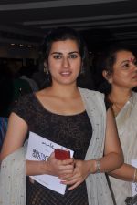 Archana attends Muse the Art Gallery Group Show Multiversal at Marriot Hotel on 16th September 2011 (12).JPG