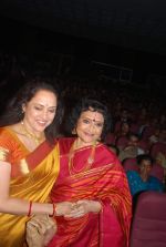 Hema Malini, Vyjayantimala at Vyjayantimala Bali tribute in Dadar on 18th Sept 2011 (74).JPG