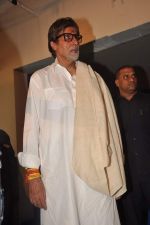 Amitabh Bachchan at Delhi Eye film launch in Madh on 19th Sept 2011 (6).JPG