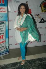 Kanchan Adhikari at I am the Best play premiere in Rangsharda on 21st Sept 2011 (35).JPG