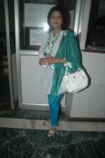 Kanchan Adhikari at I am the Best play premiere in Rangsharda on 21st Sept 2011 (37).JPG