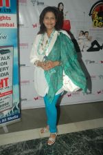 Kanchan Adhikari at I am the Best play premiere in Rangsharda on 21st Sept 2011 (39).JPG